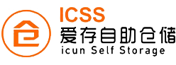 北京爱存仓储服务有限责任公司