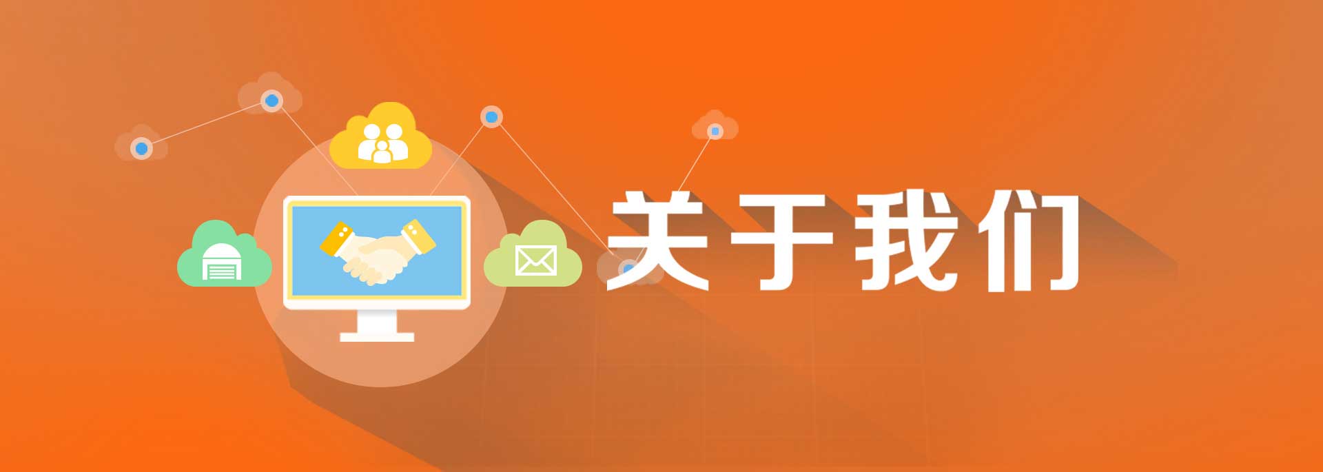 租用流程