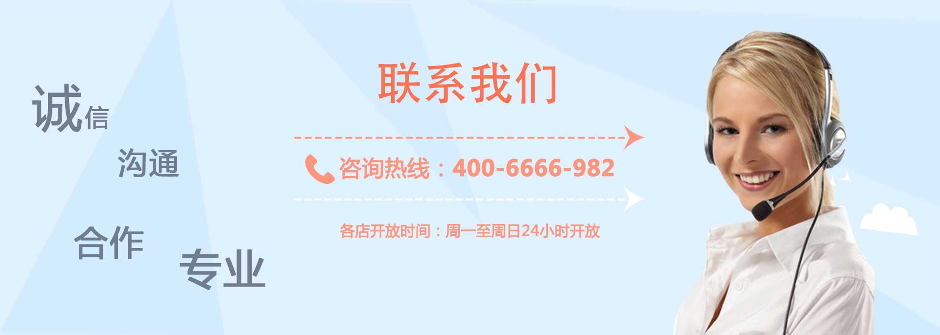 联系我们