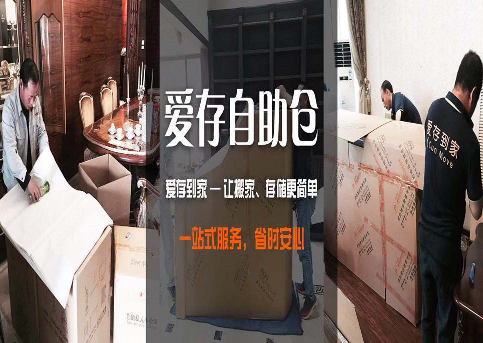 专业包装
